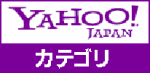 Yahoo!¥«¥Æ¥´¥ê