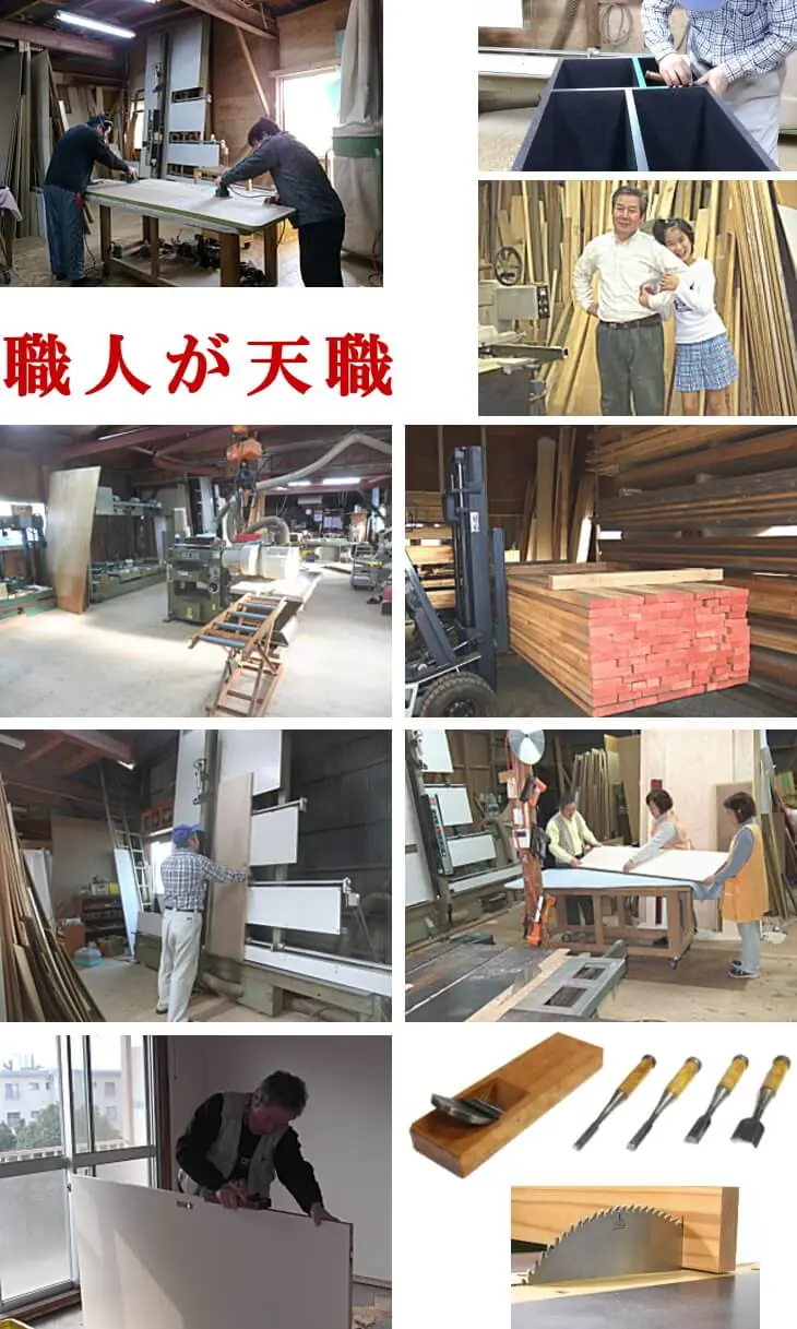愛媛県松山市の造り付けオーダー家具工房
