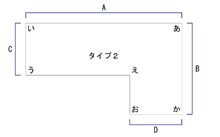 L字型デスクカウンターの平面図